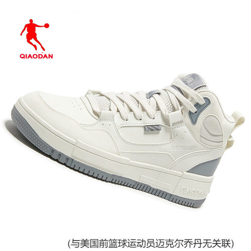 穿3年不坏！乔丹正品高帮板鞋