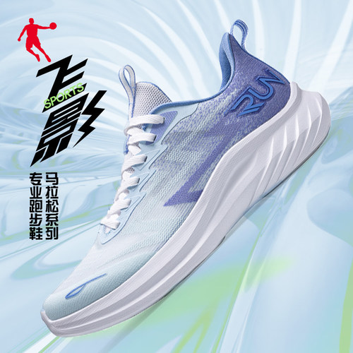 专业田径中考鞋！正品穿3年不坏