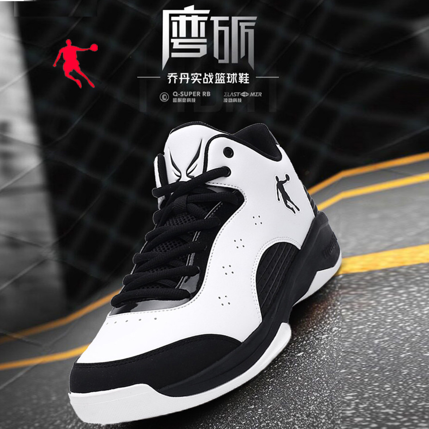 乔丹低帮专业篮球鞋男白色运动鞋官方正品经典街头学生比赛战靴子