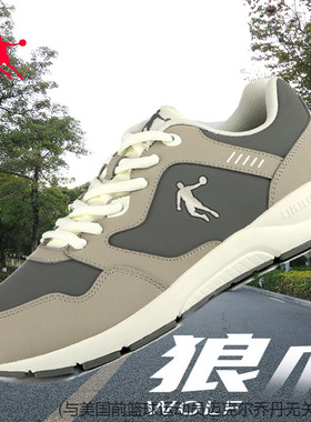 乔丹男鞋冬季款皮面防水运动鞋正品跑步鞋减震波鞋软底开车旅游鞋