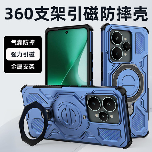 适用真我15 Pro手机壳防滑时尚潮流保护壳磁吸充电壳小清新支架防摔壳高级感男女款真我15保护套