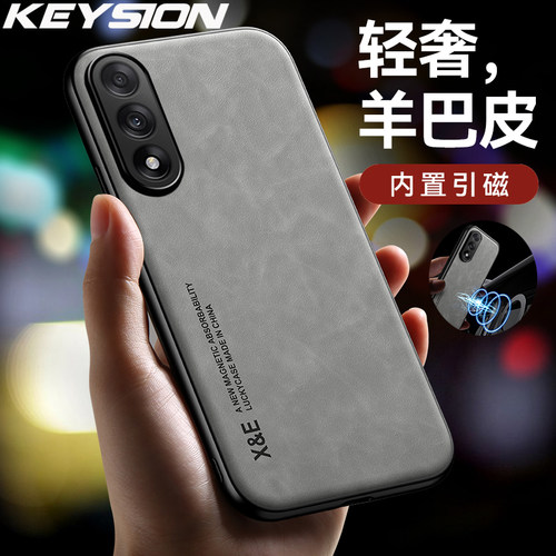 适用一加Ace5至尊版素皮手机壳内置隐形铁片磁吸保护壳防摔复古简约潮流商务高级感手机套男女款车载保护套