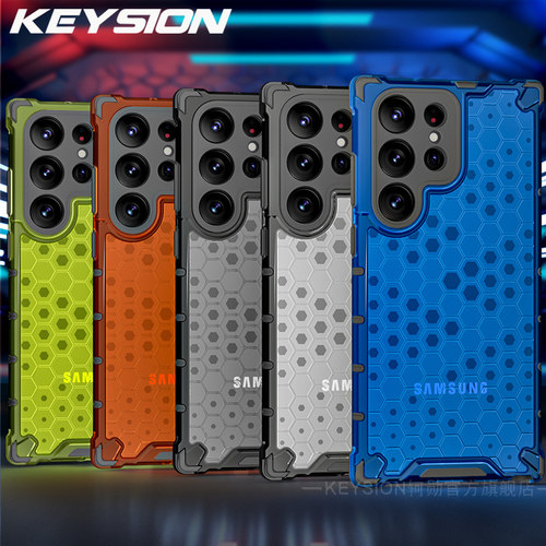 三星S24Ultra硅胶时尚气囊防摔壳