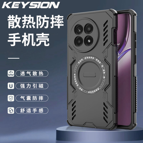 一加Ace5/5Pro防摔散热手机壳