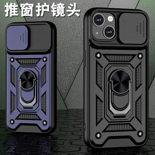 苹果13系列加厚防摔手机壳