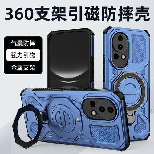 适用华为nova 13手机壳气囊防摔壳防滑纹理时尚潮流保护壳磁吸充电壳小清新nova 12金属支架高级男女款保护套