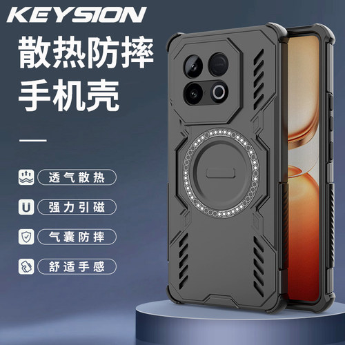 适用IQOO Z10 Turbo Pro手机壳气囊防摔散热透气保护壳磁吸充电壳时尚商务简约高级男女VIVO Y300 GT 保护套