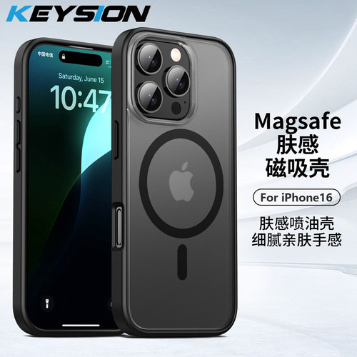适用iPhone16ProMax肤感雾面磨砂手机壳苹果15Pro镜头加高保护套Magsafe车载磁吸简约高级男女款黑色保护壳