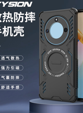 适用荣耀X50手机壳X50 GT防摔电竞散热透气保护壳X50 Pro磁吸充电壳X40时尚商务高级感男女款保护套