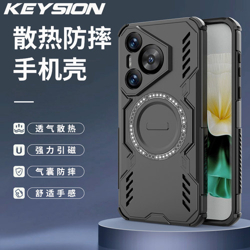 适用华为Pura70 Pro手机壳四角气囊防摔散热透气保护壳Pura70 Ultra磁吸充电壳商务简约高级感男女款保护套