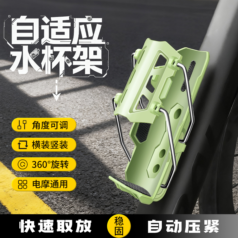 永久自行车水壶架免打孔可旋转