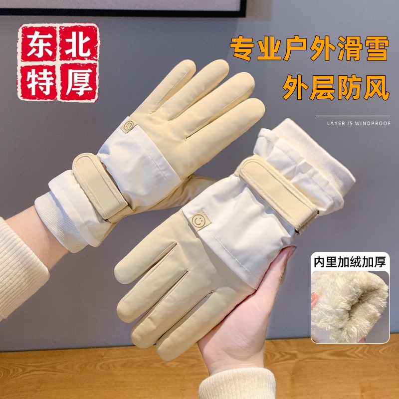 冬季骑车手套防寒手套女加绒加厚防水滑雪可触屏哈尔滨保暖装备