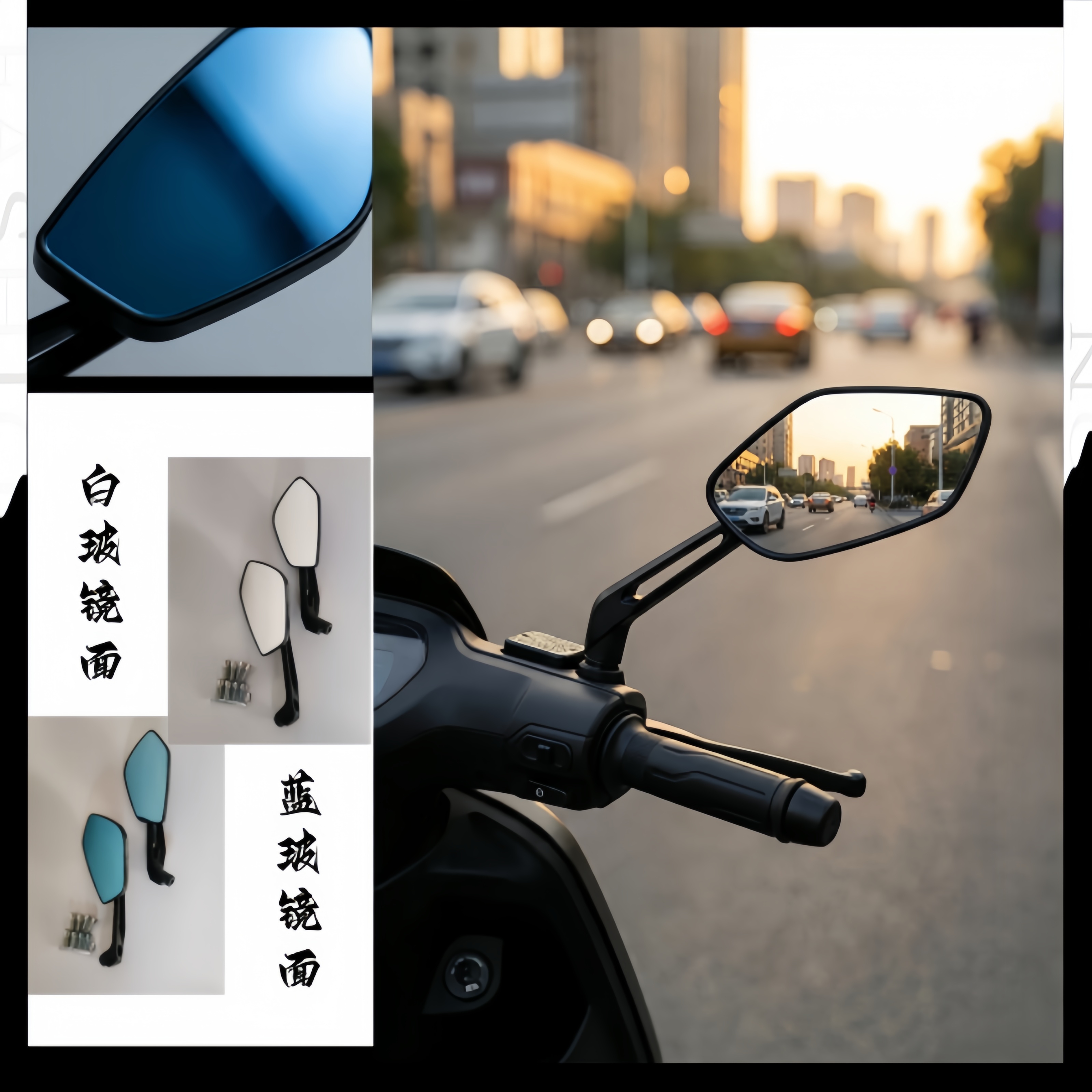 高清大视野719后视镜9九号电动车改装反光镜可调节防炫目小牛通用