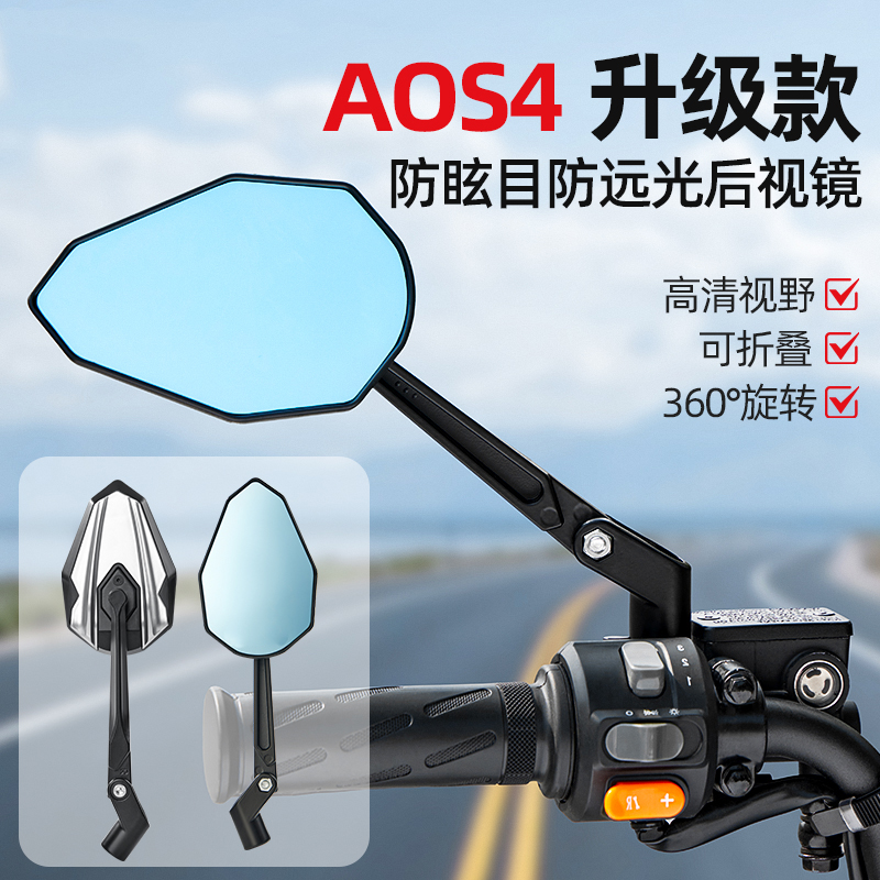 电瓶车后视镜适用台铃小牛爱玛九号电动车摩托车倒车镜通用