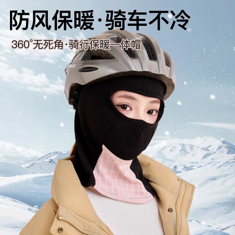 电动车面罩围脖一体帽子头盔内胆帽秋冬季保暖防风骑车神器头套女