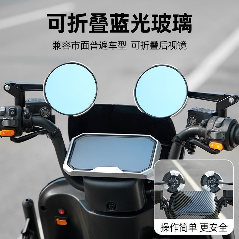 电动车后视镜台铃小牛爱玛九号极核踏板摩托后视镜反光镜通用
