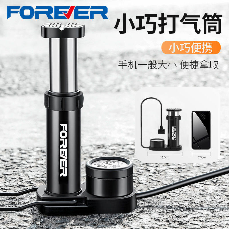 永久脚踩打气筒自行车家用高压充气泵电动电瓶车摩托车篮球便携式