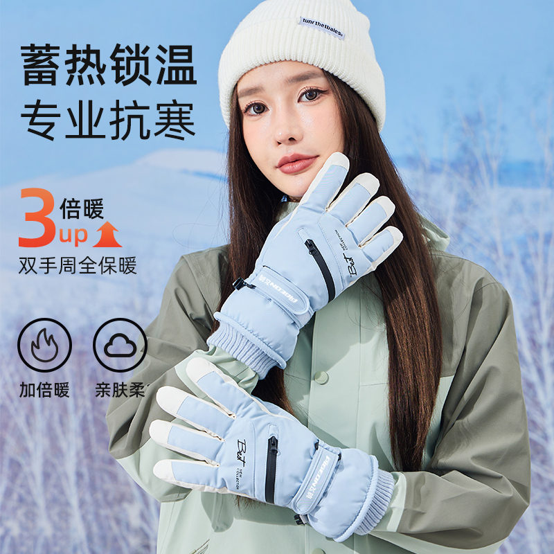 飞鸽电动车手套女冬季保暖加绒厚触屏防风防水户外滑雪骑行棉手套
