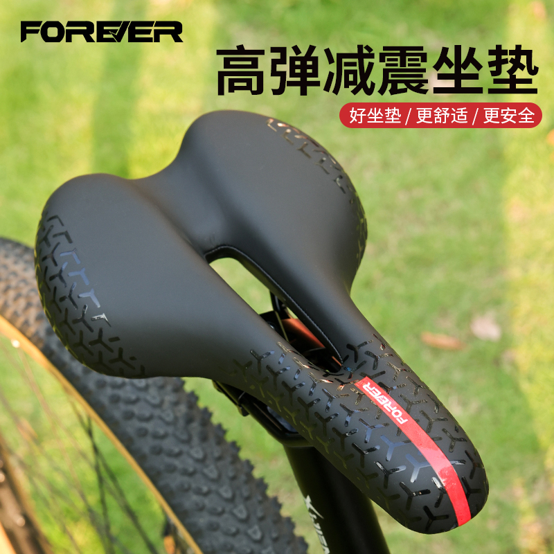永久自行车坐垫超软鞍座山地车座垫加厚硅胶减震通用座椅单车装备