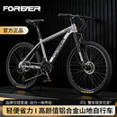 永久自行车山地车男变速单车减震越野女青少年成人学生公路车赛车