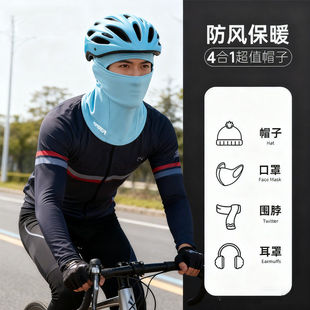 FOREVER秋冬季 保暖头套骑行摩托车头盔内衬男女防风防寒滑雪面罩