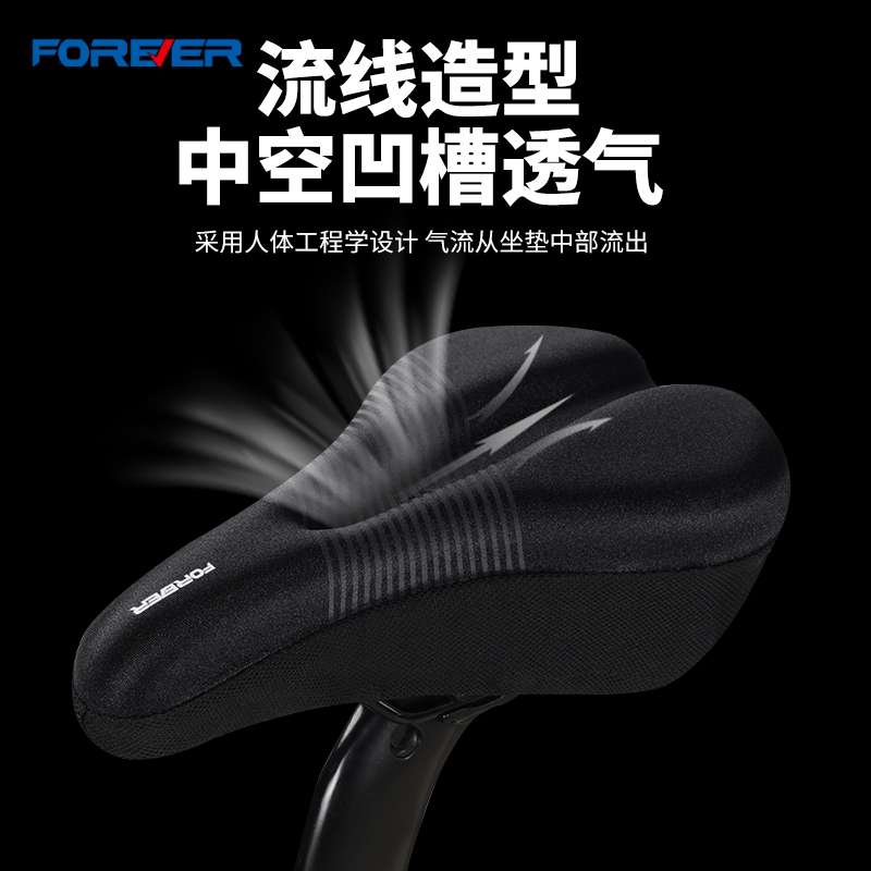 永久自行车通用坐垫防水