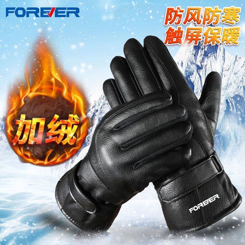 永久牌冬季电动车保暖可触屏手套骑行摩托车加厚手套防风防水男款