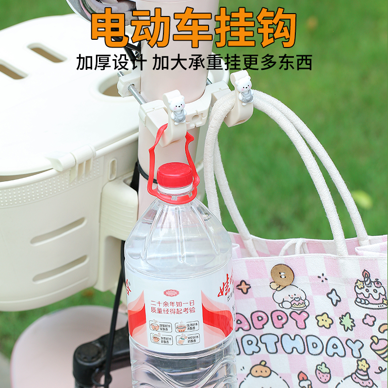 电动车挂钩前置免打孔挂包置物