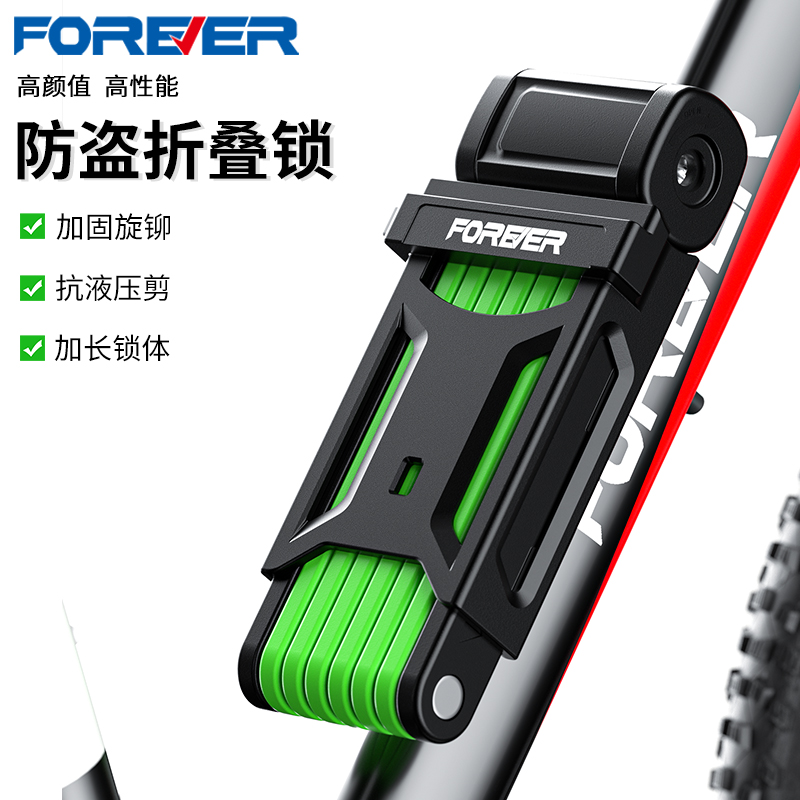 永久自行车密码折叠锁摩托车锁