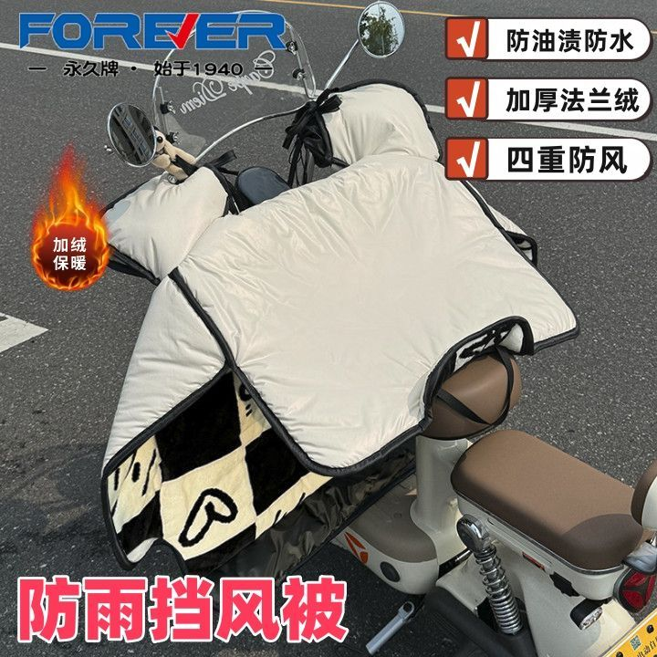 电动车挡风被冬季加绒加厚防水防寒电瓶车防风罩冬款2025新款