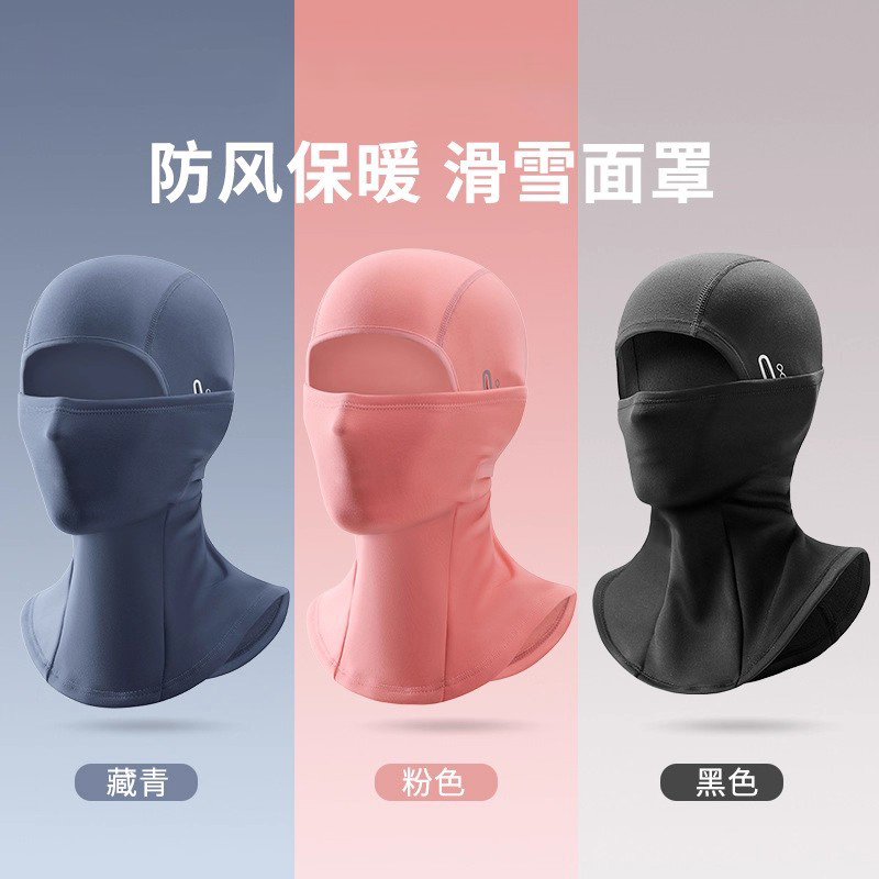 永久骑行保暖头套摩托车秋冬抓绒