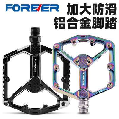 永久自行车脚踏板山地车铝合金轴承脚蹬子公路单车通用配件大全
