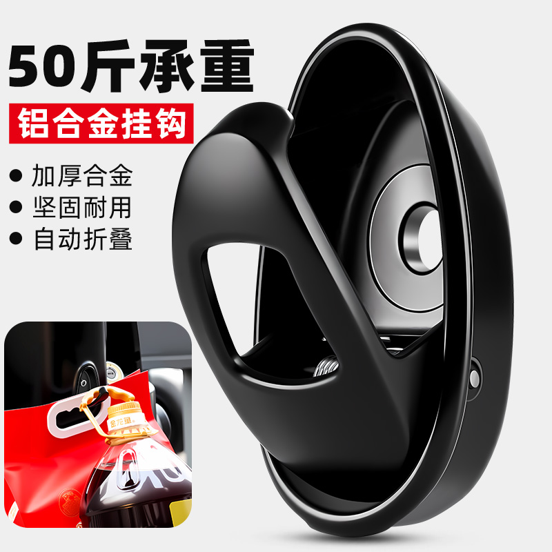 摩托电动车挂钩子强力承重前置通用金属电瓶自行车把外卖挂物电车