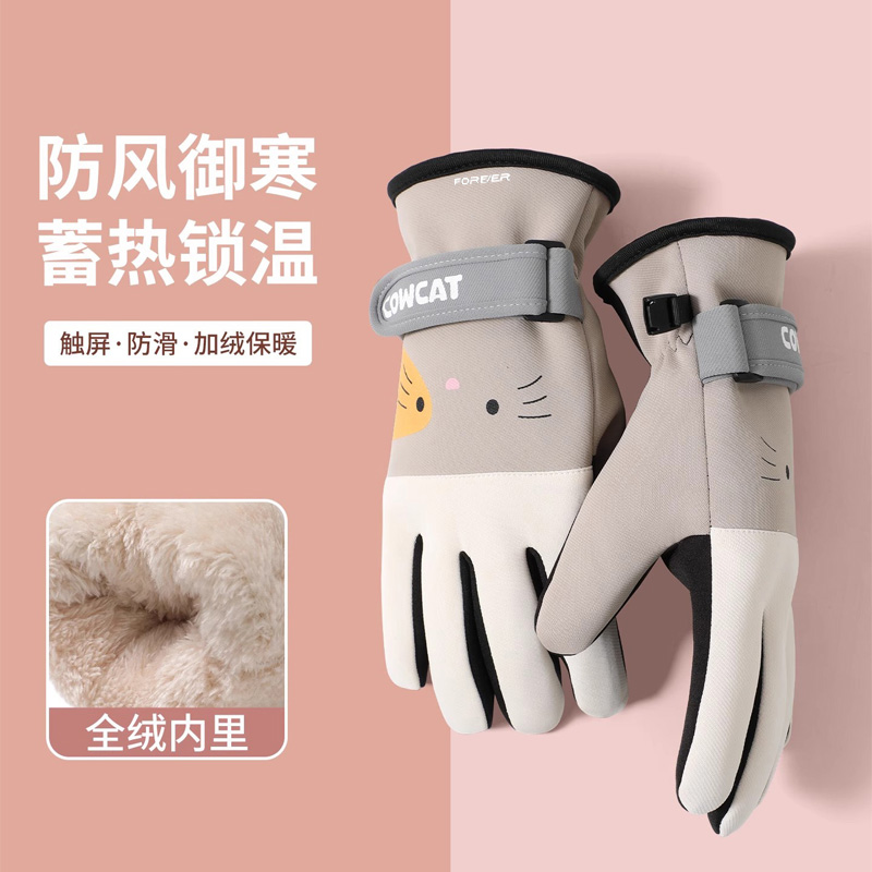 手套冬季女可爱学生东北加绒加厚保暖骑行电动车触屏防滑御寒防冻
