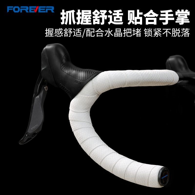 永久曼巴纹自行车舒适缠绕绑带