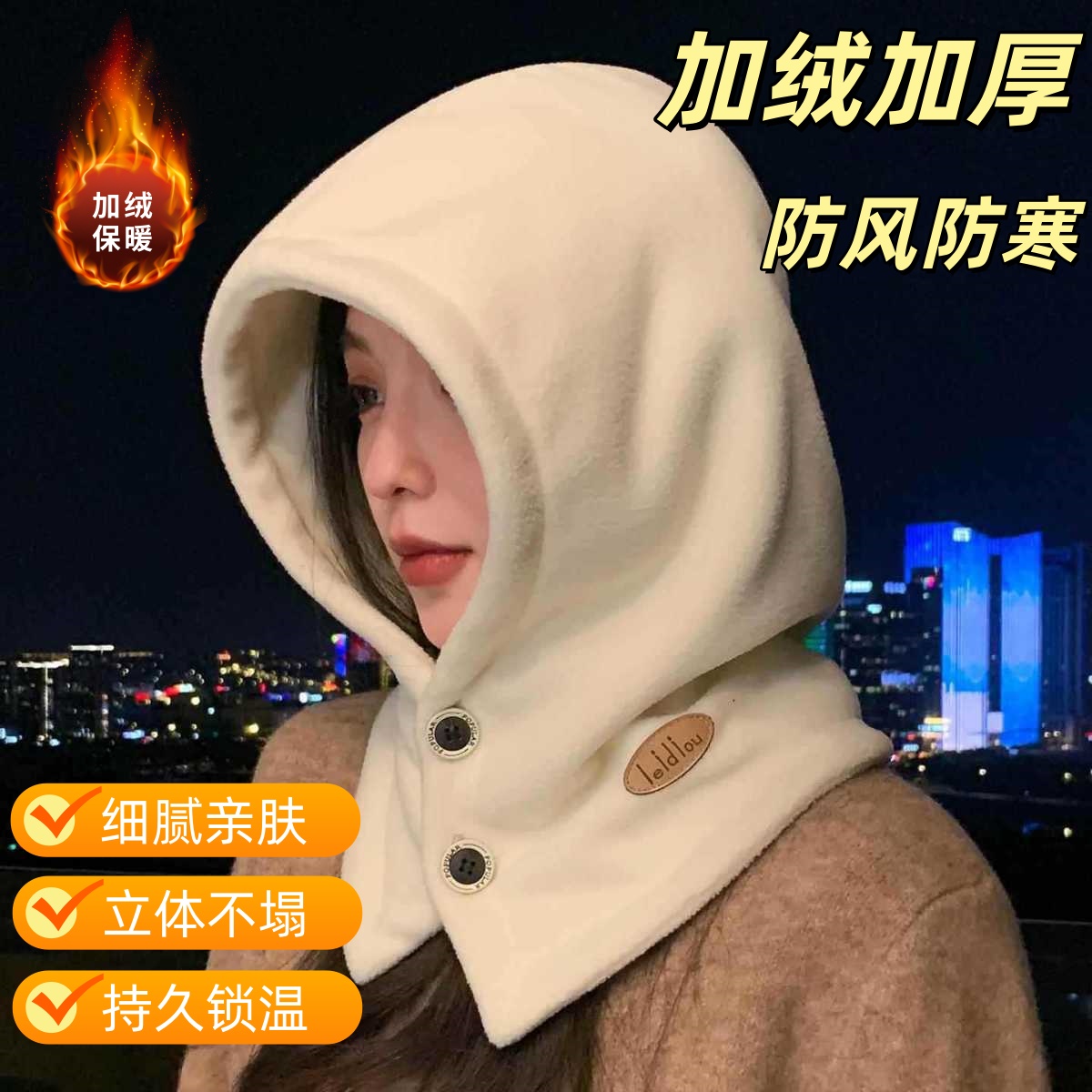 冬季保暖电动车头盔面罩男女骑行帽子加绒防风防寒一体帽护耳头套