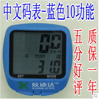 Compteur de vélo WOHO - Ref 2427831 Image 3