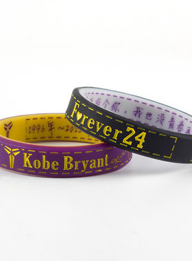 nba限量版同款布莱恩特24号篮球