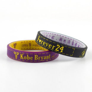 NBA科比手环限量版 kb布莱恩特24号球星小号篮球腕情侣手饰品 同款