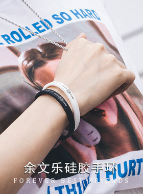 硅胶手环嘻哈时尚情侣