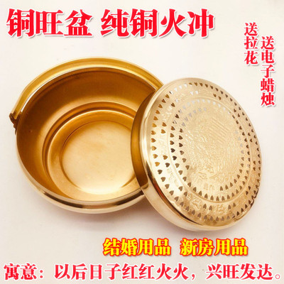 喜事旺盆火铳铜手炉婚庆用品