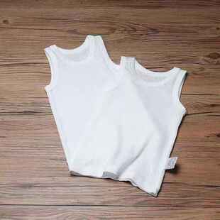 日系松优西松屋纯白儿童背心 网眼镂空面料 弹力棉基本款 无荧光