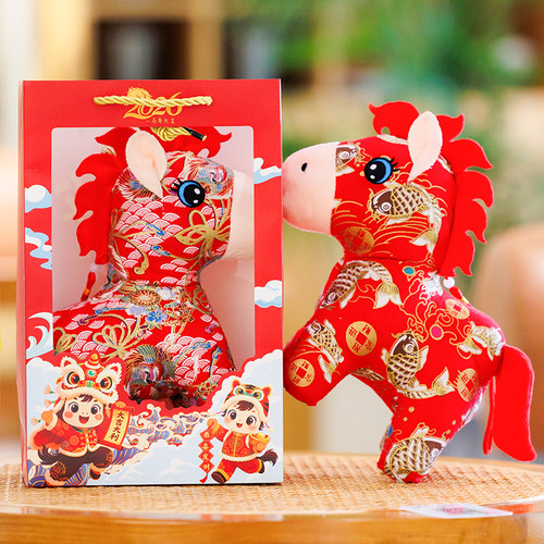 马年吉祥物公仔花布艺马毛绒玩具