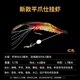 Новые плоские когти висят креветки красные 3