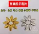 Сборки с семян с серебряной рыбкой рыб [50]