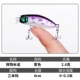 Micro Minota 2,6 г фиолетовый [купить 1 получить 1 бесплатно]
