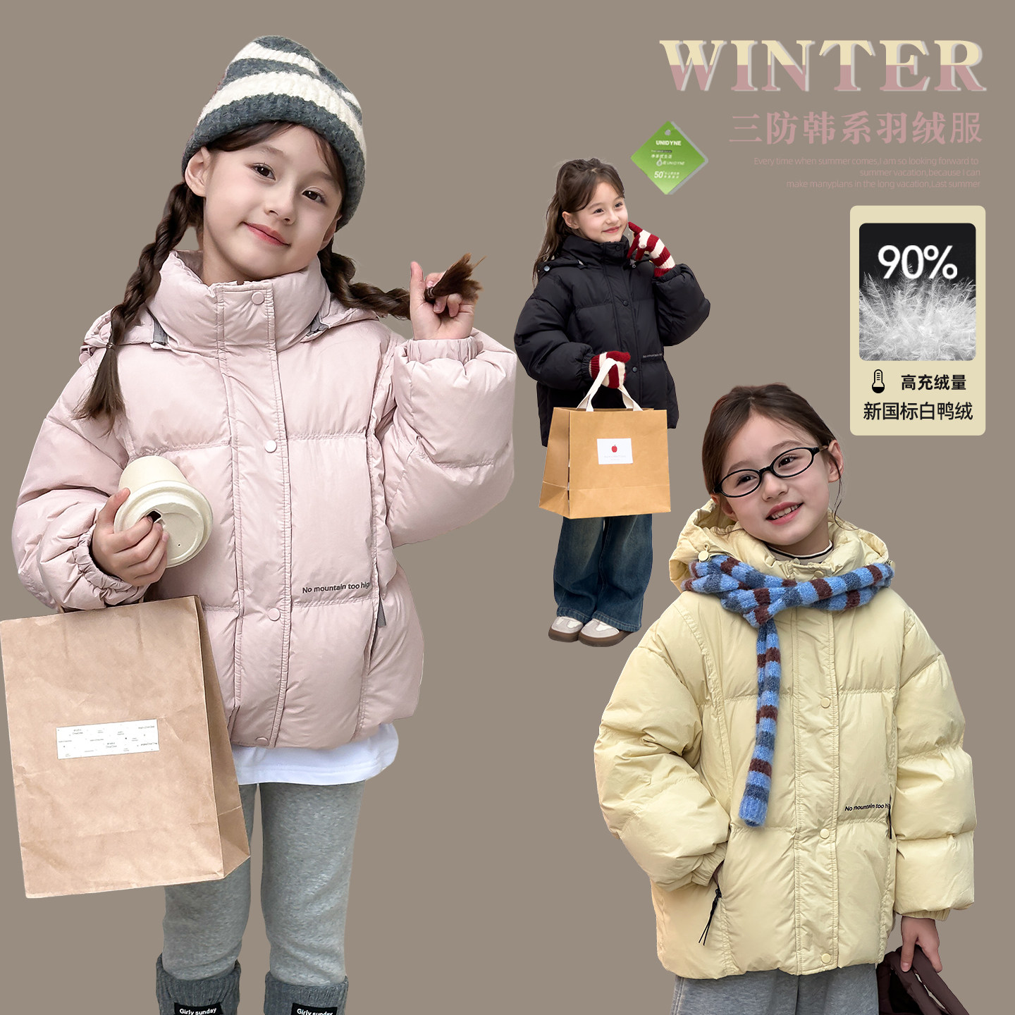 三防儿童羽绒服2025冬季新款