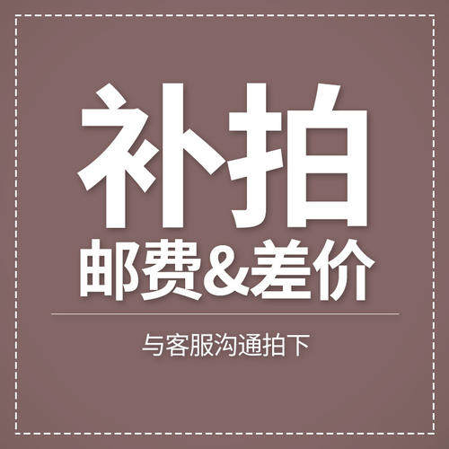 SINSHAM定制偏远地区补邮链接