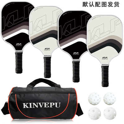 玻璃纤维匹克球kinvepu初学者拍