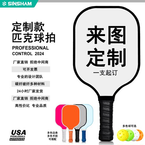 来图定制1只起订儿童成人拍